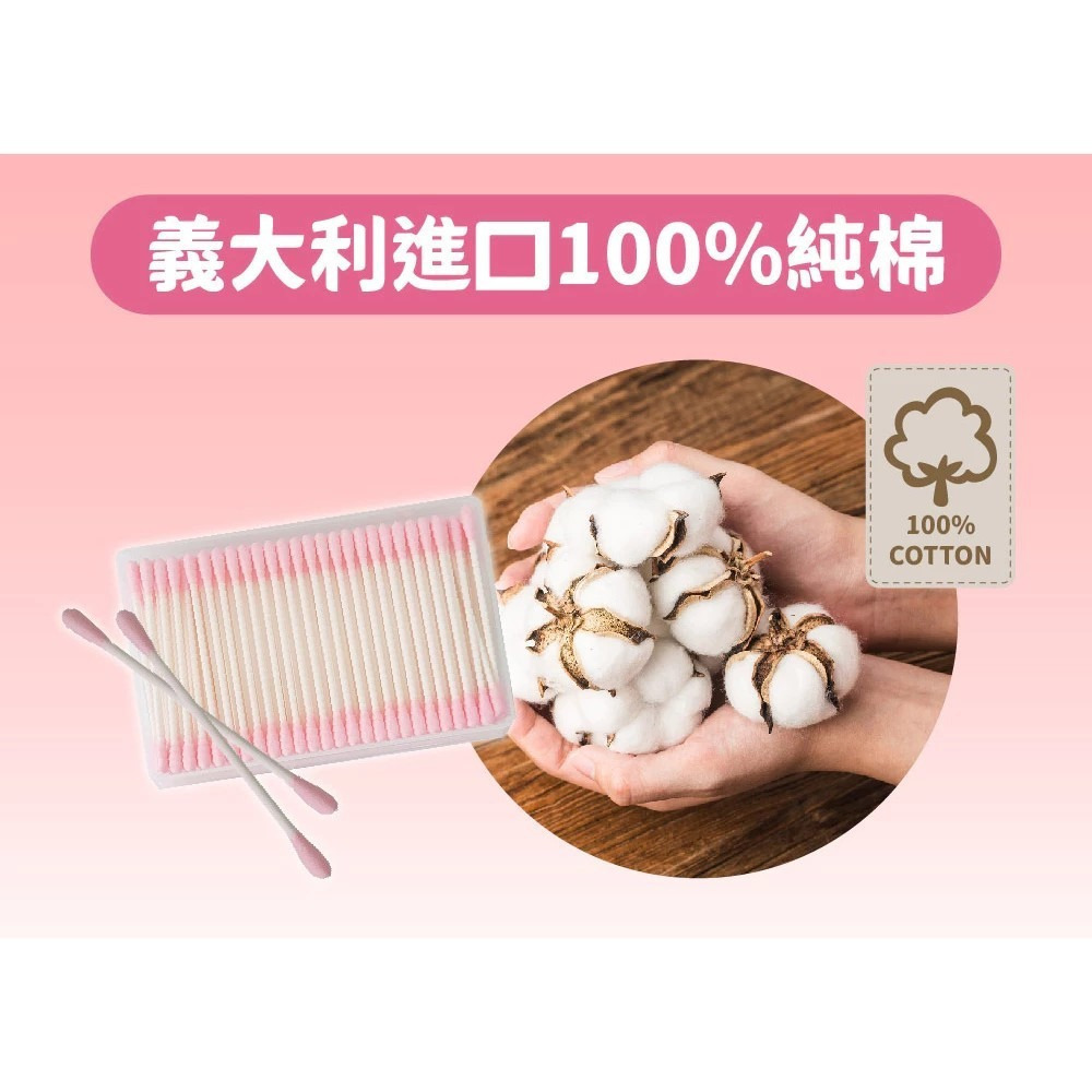 【康棉】藍彩/粉彩紙軸棉花棒方盒(200支/盒) 台灣製造輸日版-購滿地-細節圖5