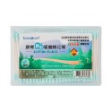 【康棉】藍彩/粉彩紙軸棉花棒方盒(200支/盒) 台灣製造輸日版-購滿地-規格圖10