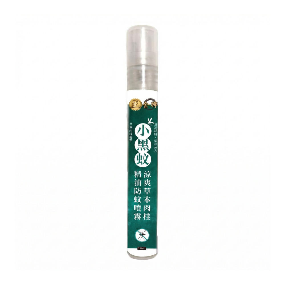 【正金牌】小黑蚊草本防蚊/沁涼薄荷油(噴霧/滾珠) 10ml/瓶 戶外露營防護 清涼舒緩 購滿地-規格圖11