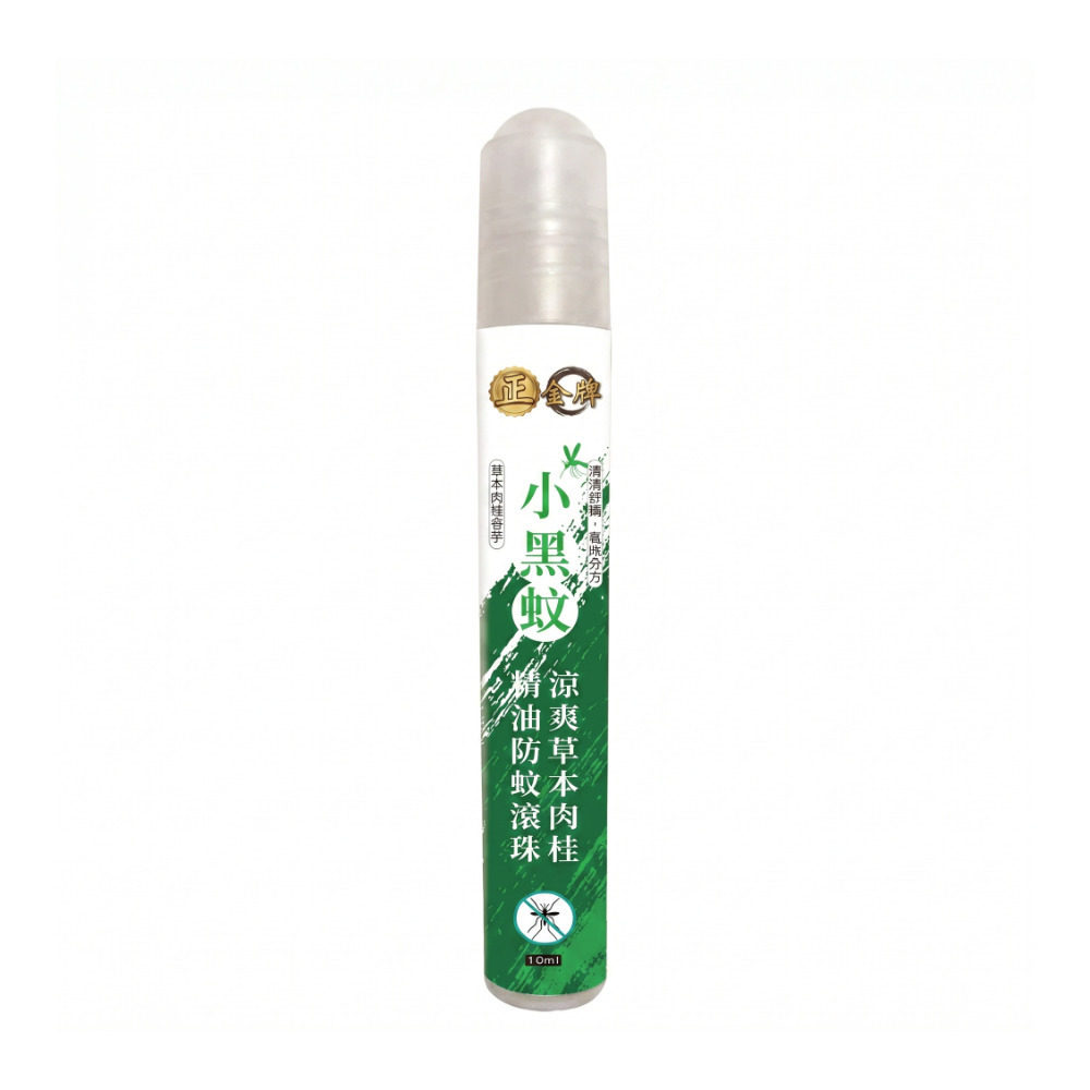 【正金牌】小黑蚊草本防蚊/沁涼薄荷油(噴霧/滾珠) 10ml/瓶 戶外露營防護 清涼舒緩 購滿地-規格圖11
