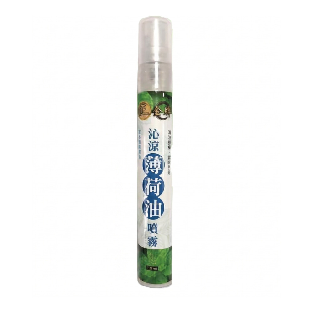 【正金牌】小黑蚊草本防蚊/沁涼薄荷油(噴霧/滾珠) 10ml/瓶 戶外露營防護 清涼舒緩 購滿地-規格圖11