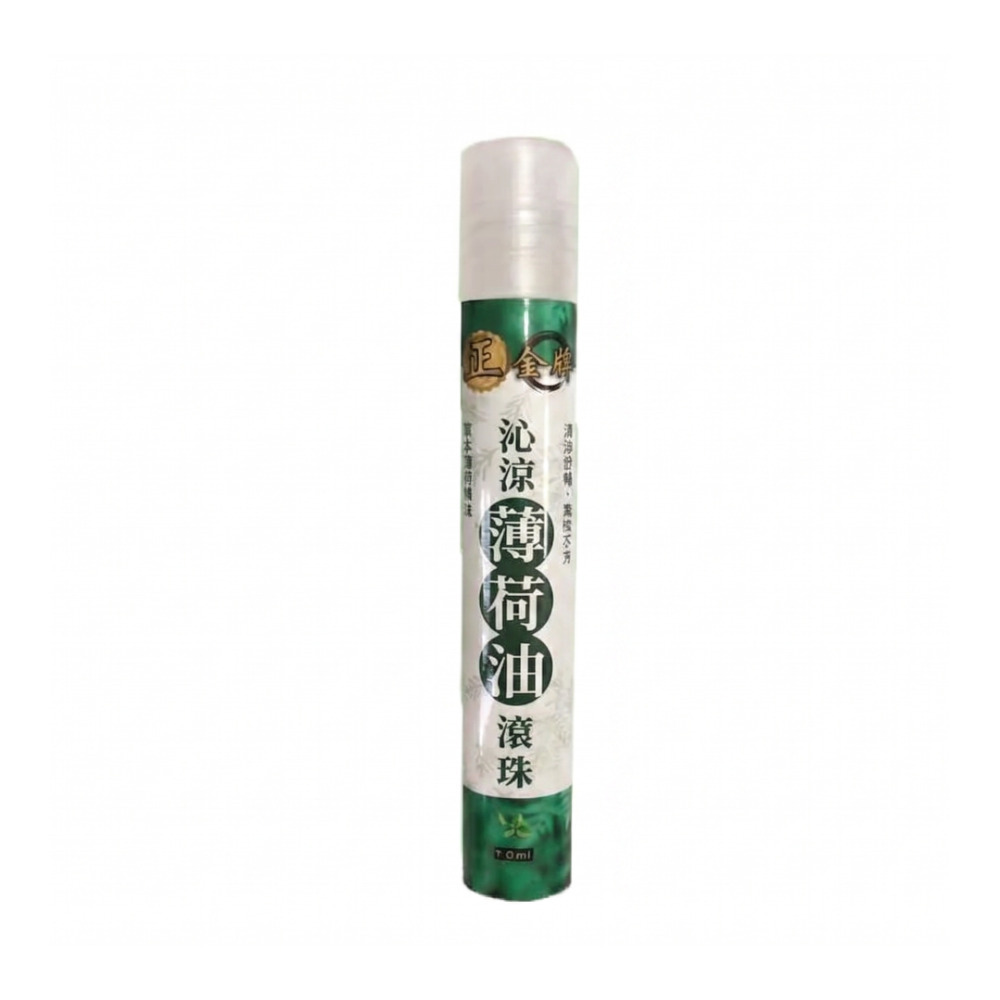 【正金牌】小黑蚊草本防蚊/沁涼薄荷油(噴霧/滾珠) 10ml/瓶 戶外露營防護 清涼舒緩 購滿地-規格圖11