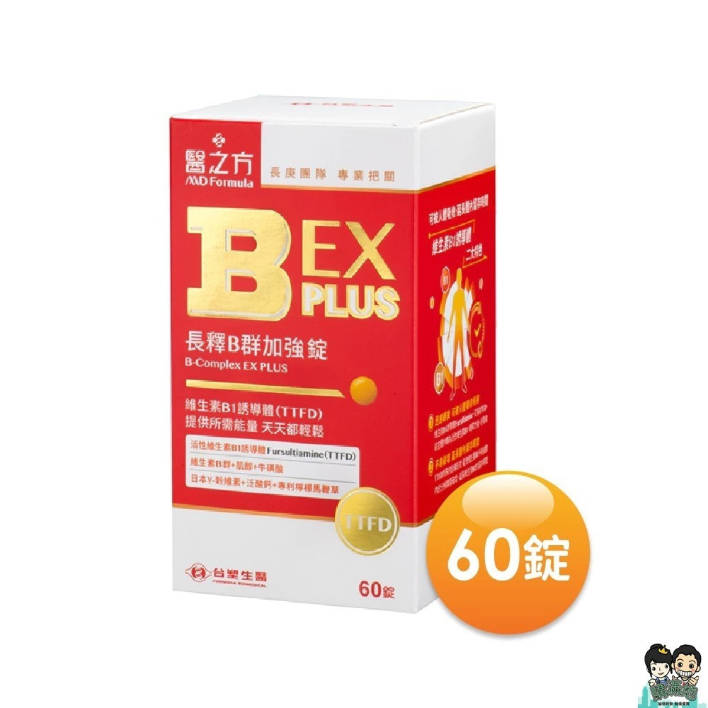 【台塑生醫】醫之方長釋B群EX PLUS加強 (60錠瓶)-購滿地-細節圖2