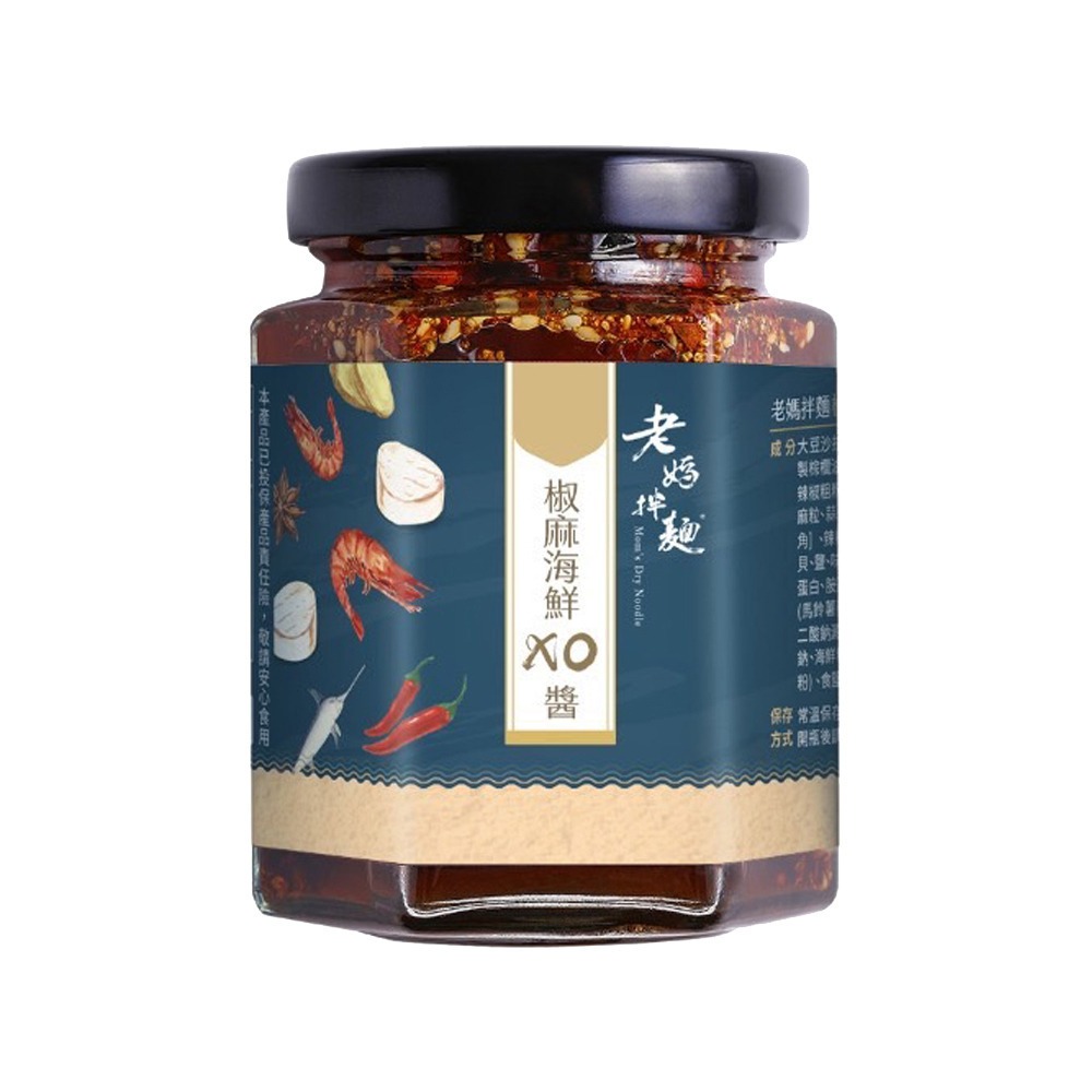 【老媽拌麵】椒麻海鮮XO醬(170g/罐)-購滿地-細節圖2