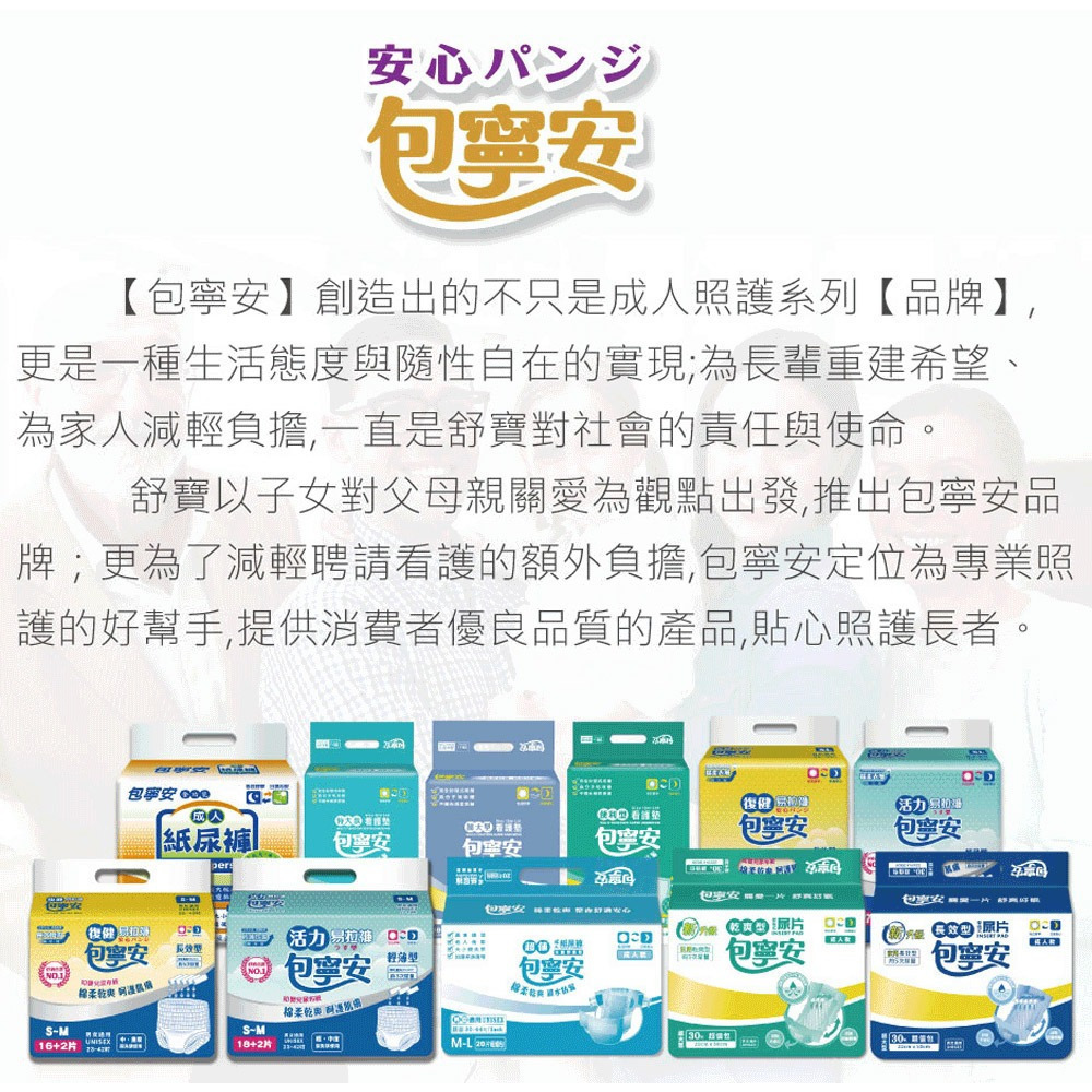 【包寧安】純水柔濕巾(加蓋) 80抽包-購滿地-細節圖8