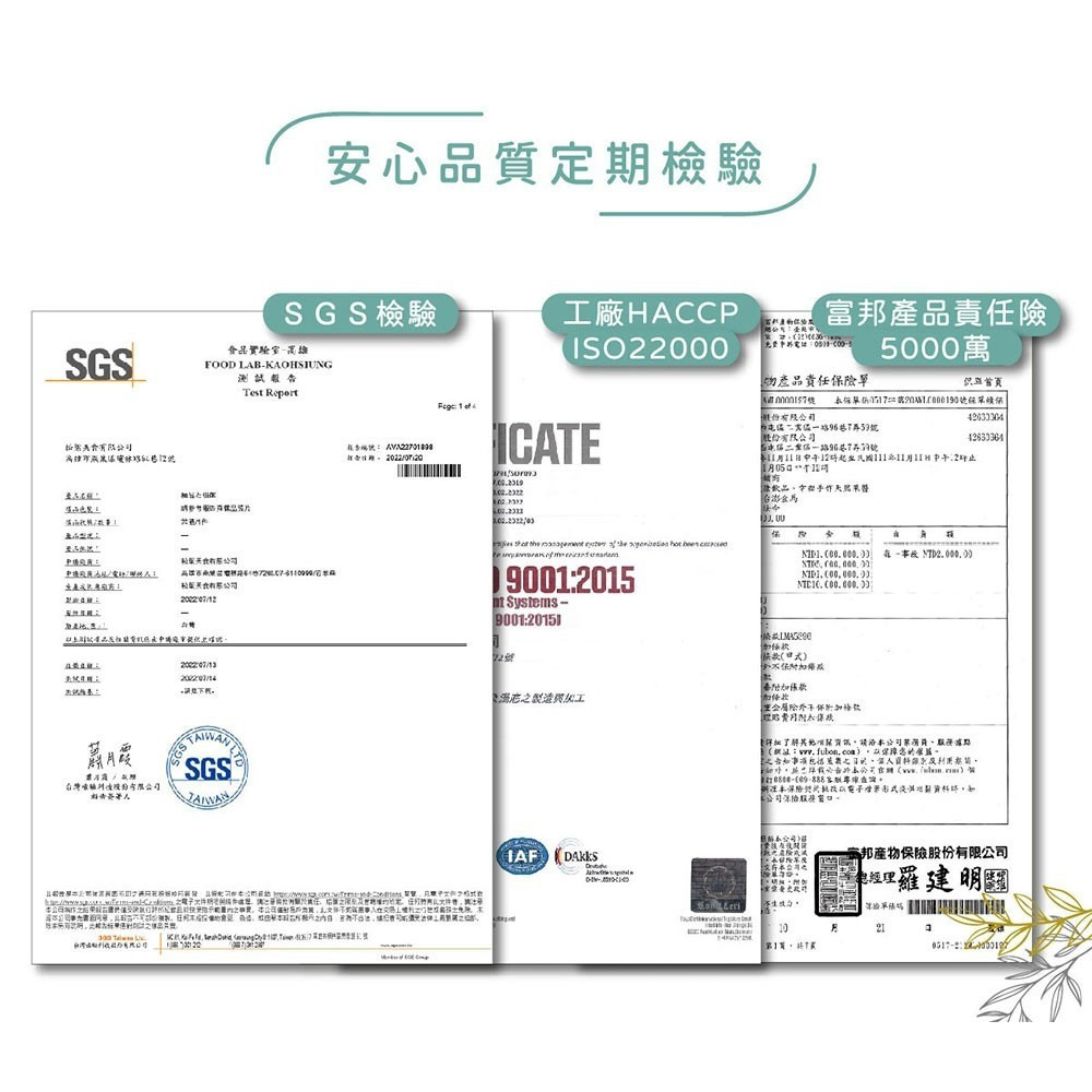 【谷溜谷溜】這粥有禮 極品石斑粥｜台南虱目魚粥｜人蔘雞肉粥｜竹筍猴頭菇粥 300g/罐 超取最多8罐 購滿地-細節圖11