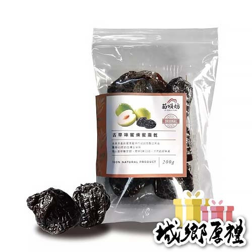 【菊頌坊】古早味蜜棗乾200g包-購滿地-細節圖2