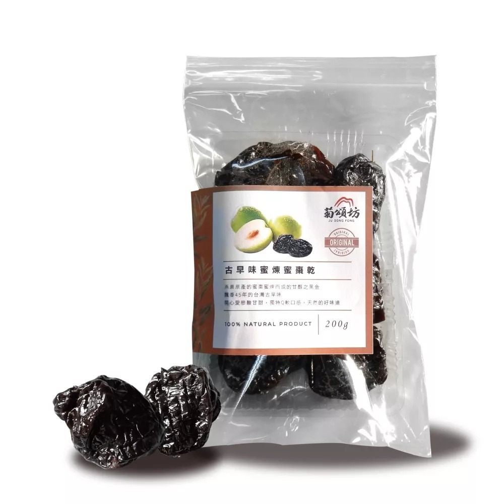 【菊頌坊】古早味蜜棗乾200g包-購滿地-細節圖3