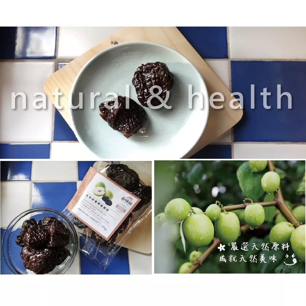 【菊頌坊】古早味蜜棗乾200g包-購滿地-細節圖6