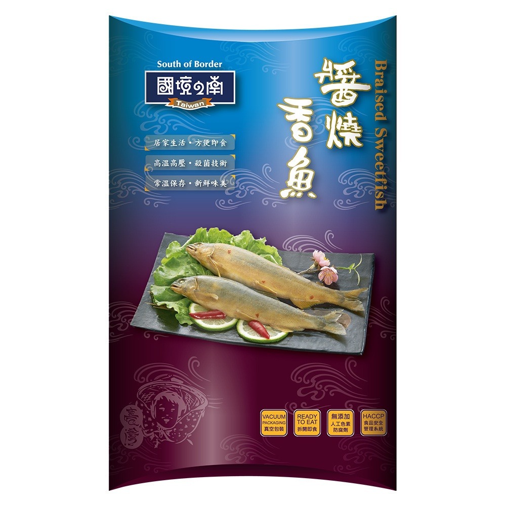 【得意中華】醬燒香魚 120g/盒 滷味系列-購滿地-細節圖2