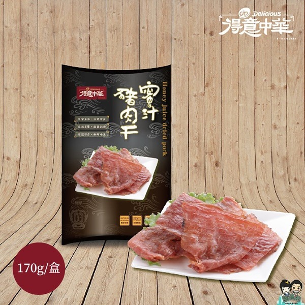 【得意中華】蜜汁豬肉干 170g/盒-購滿地-細節圖3