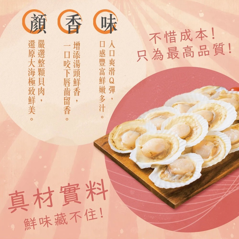 【老媽拌麵】干貝蚵仔風味麵線(97g/碗) 即時料理 泡麵 購滿地-細節圖6