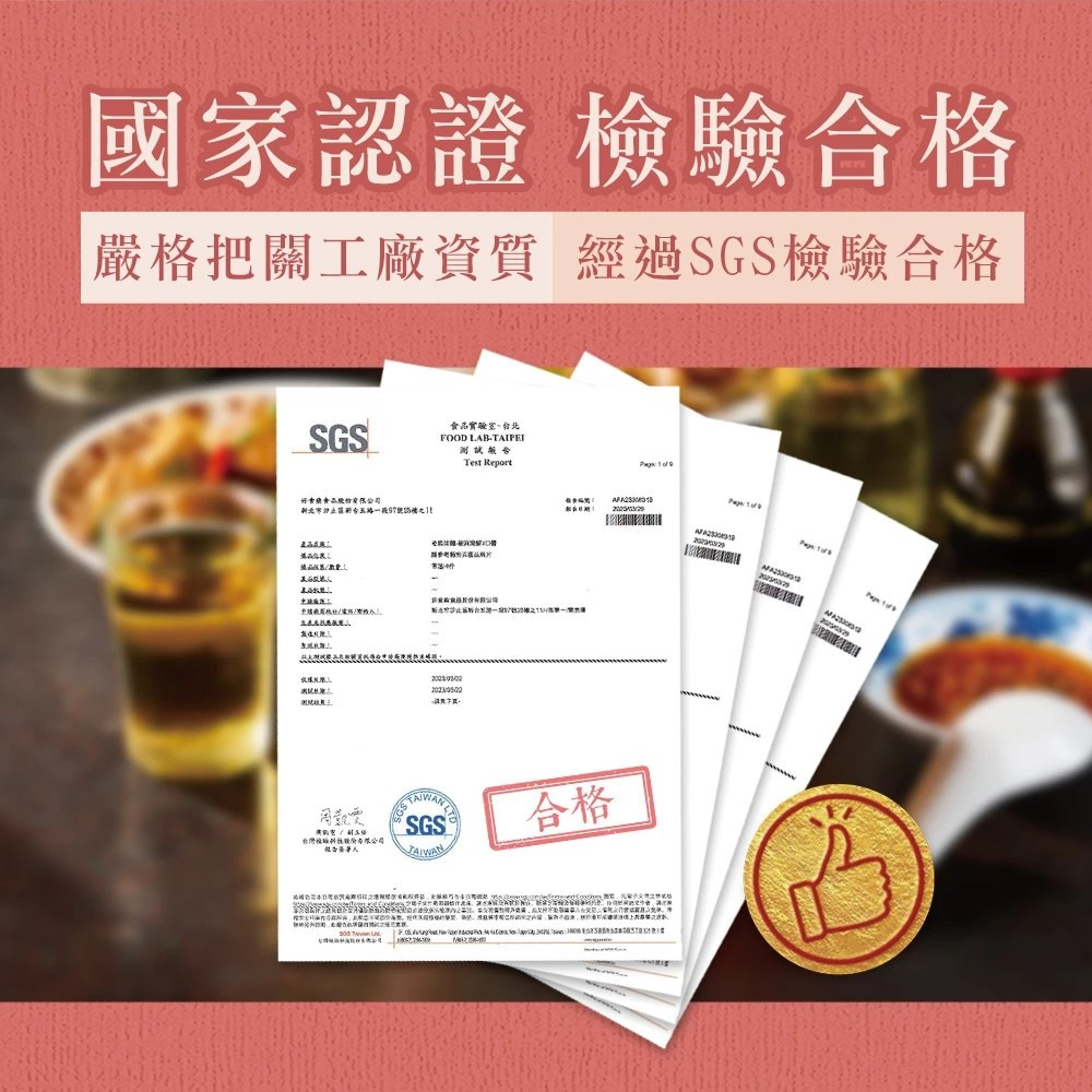 【老媽拌麵】干貝蚵仔風味麵線(97g/碗) 即時料理 泡麵 購滿地-細節圖8