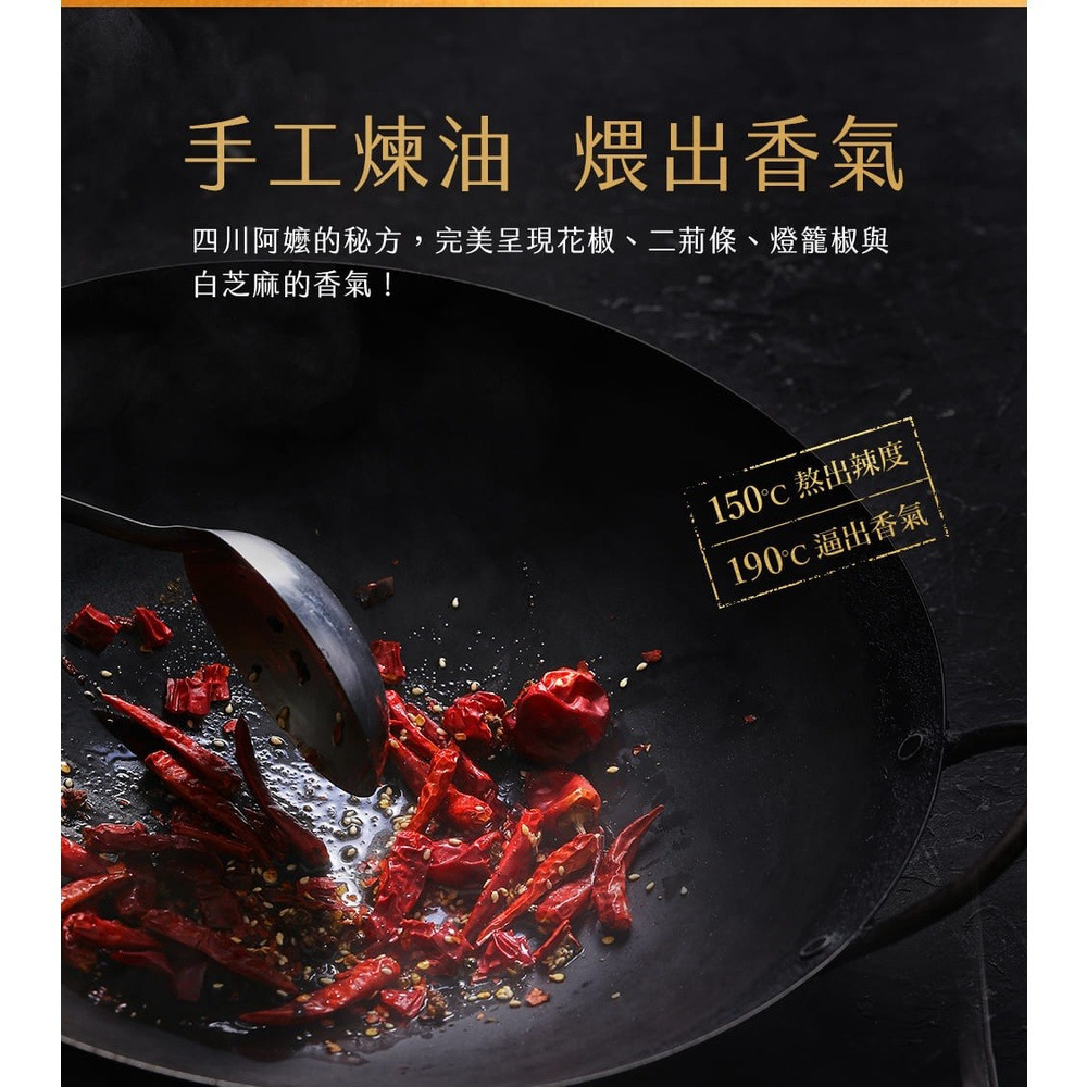 【老媽拌麵】香辣椒麻油 (160g/罐) 購滿地-細節圖6