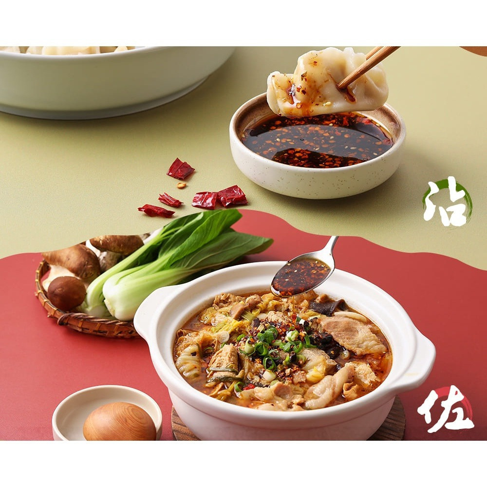 【老媽拌麵】香辣椒麻油 (160g/罐) 購滿地-細節圖10