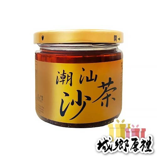 【十味觀】潮汕沙茶醬190g罐-購滿地