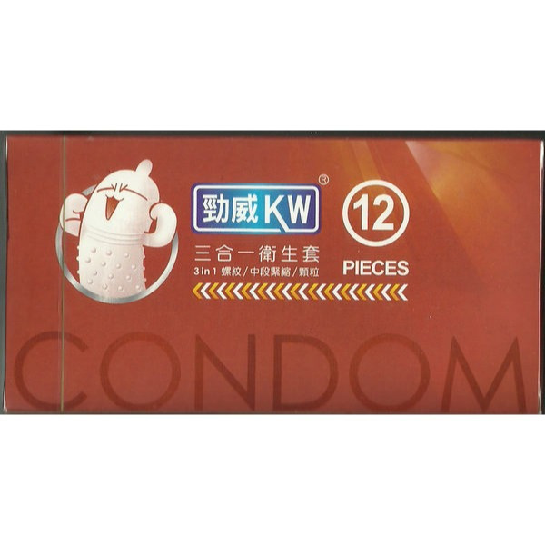 【勁威】衛生套 超薄型  粗顆粒型 三合一型12入/盒 KW CONDOM (ULTRA THIN) 保險套-購滿地-細節圖4