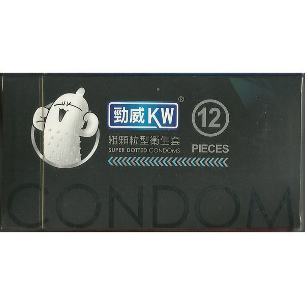 【勁威】衛生套 超薄型  粗顆粒型 三合一型12入/盒 KW CONDOM (ULTRA THIN) 保險套-購滿地-細節圖6