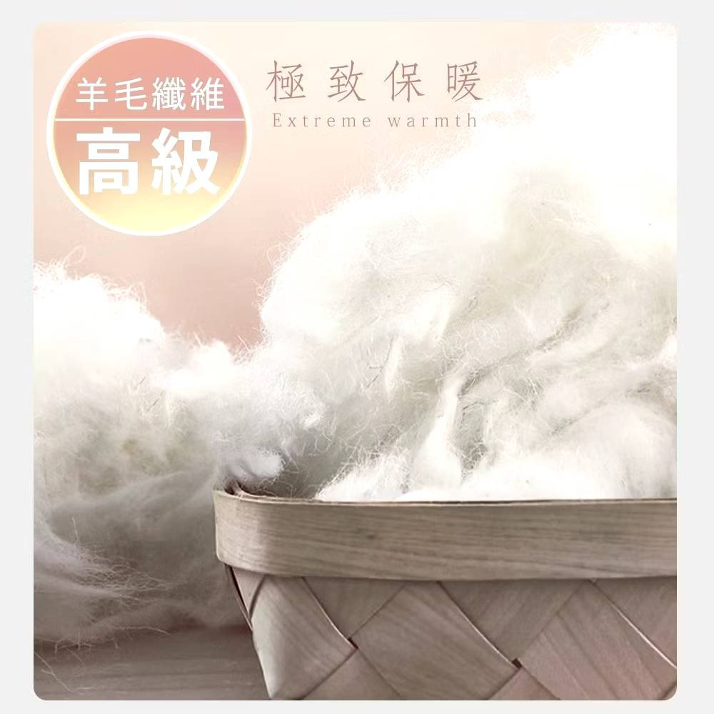 【購滿地嚴選】石墨烯羊毛被(台灣製) 6x7尺-細節圖7