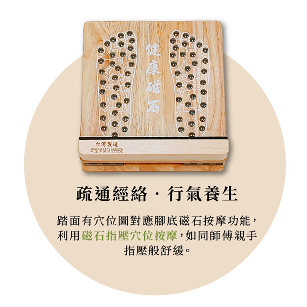 【拉筋板】六段式實木/磁石原木 拉筋板 拉筋機 足背拉筋板 送禮自用皆宜 購滿地-細節圖8