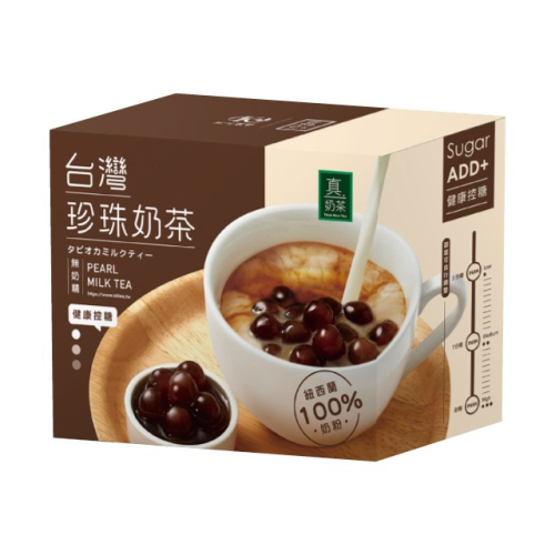 【歐可茶葉】台灣珍珠奶茶/黑糖珍珠拿鐵/黑糖珍珠紅茶拿鐵/ (5包/盒)-購滿地