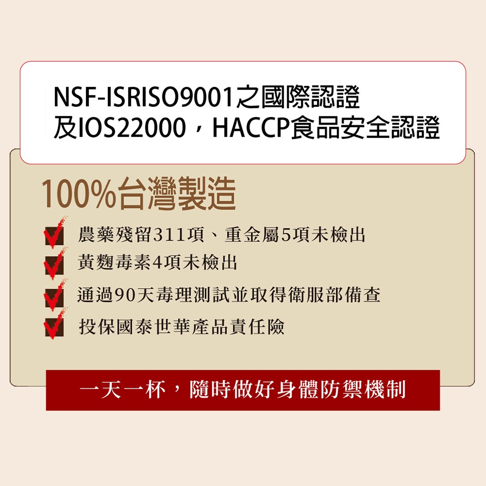 【樟威】牛樟芝防禦茶包 2gx50包-購滿地-細節圖5