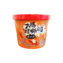 【大瑪南洋蔬食】大瑪 螺螄粉(全素) 234g/碗 購滿地-規格圖5