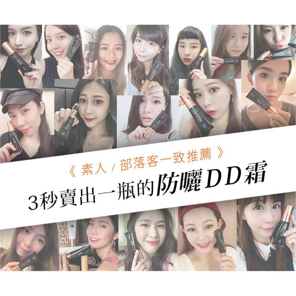 【UserIsm】物理柔霧防曬D.D霜 SPF50 01亮膚色/02健康色 50ml/瓶 購滿地-細節圖9