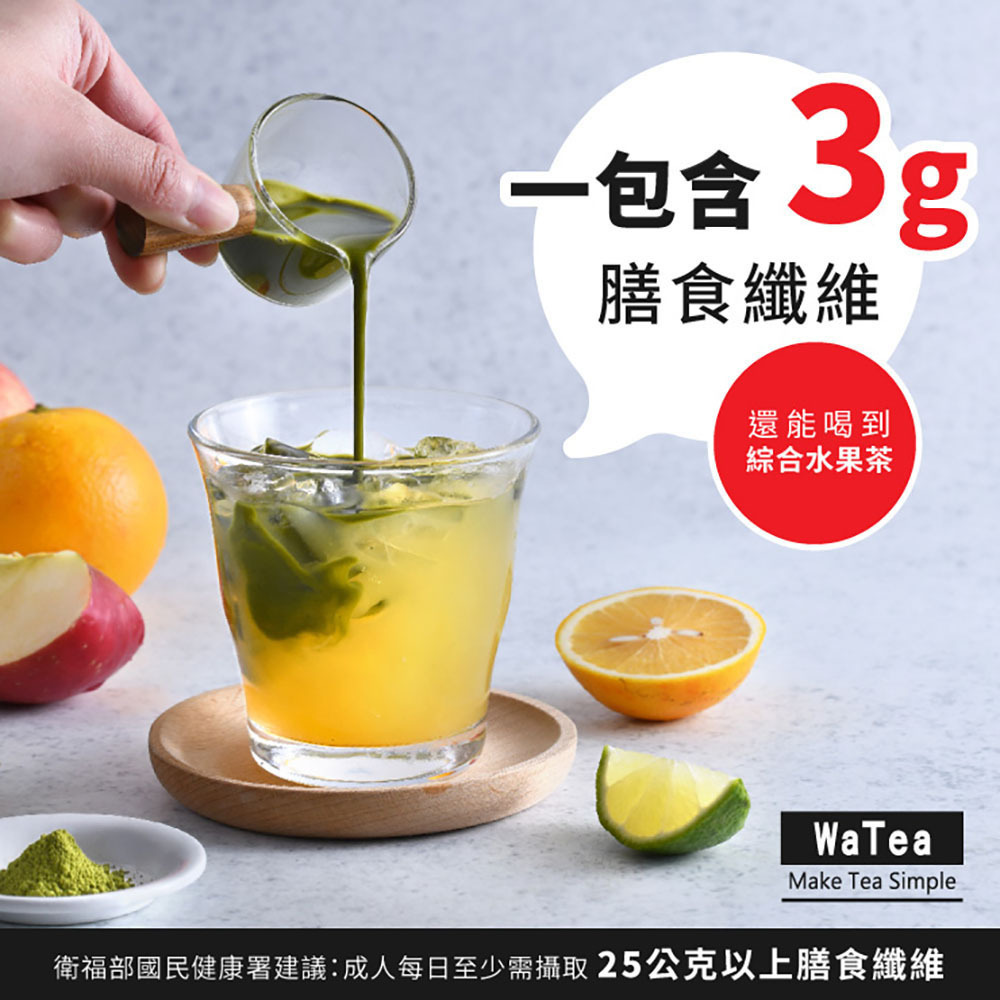 【歐可茶葉】高纖水果綠茶(7包/盒) 購滿地-細節圖3