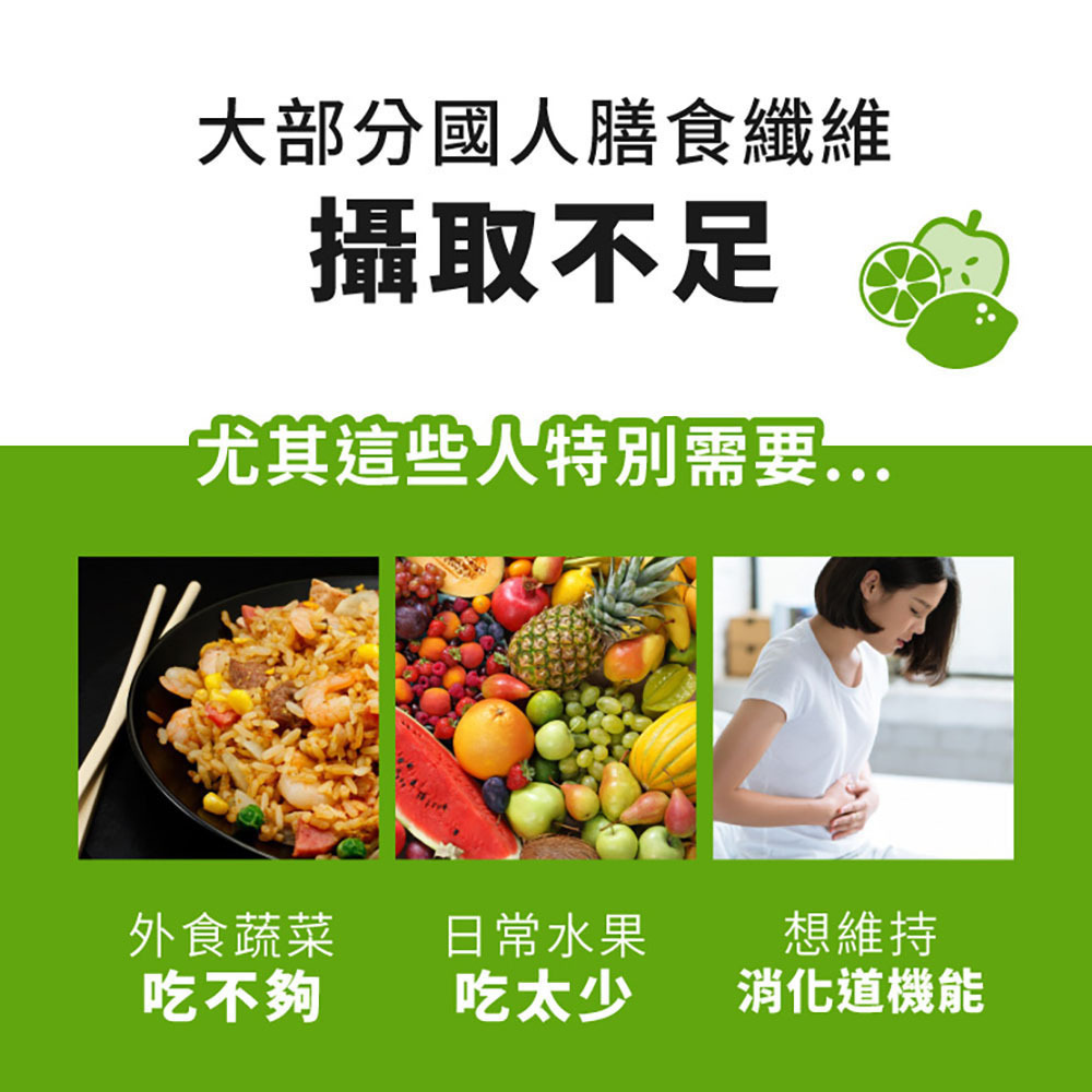 【歐可茶葉】高纖水果綠茶(7包/盒) 購滿地-細節圖4