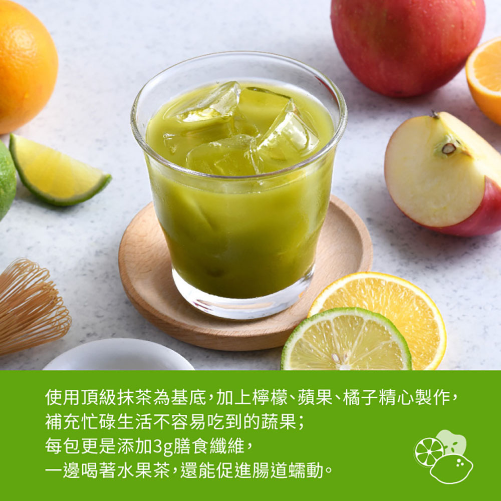 【歐可茶葉】高纖水果綠茶(7包/盒) 購滿地-細節圖6