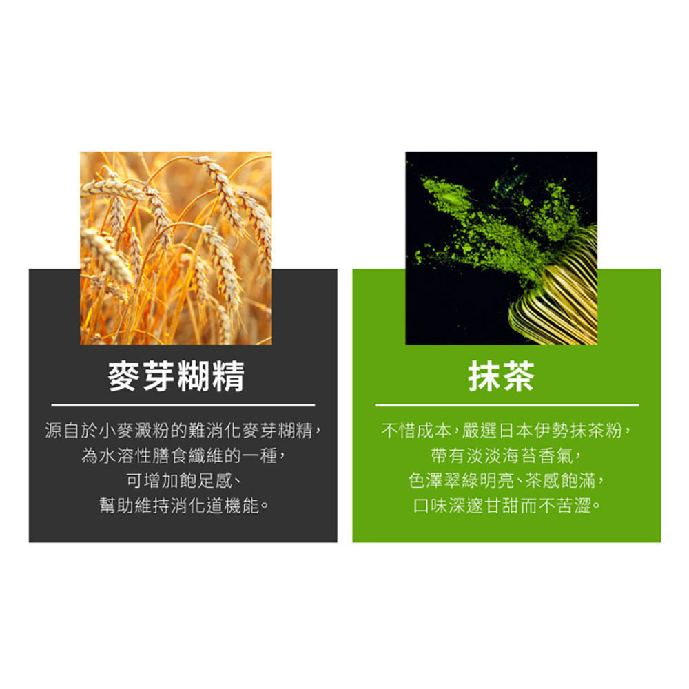 【歐可茶葉】高纖水果綠茶(7包/盒) 購滿地-細節圖8