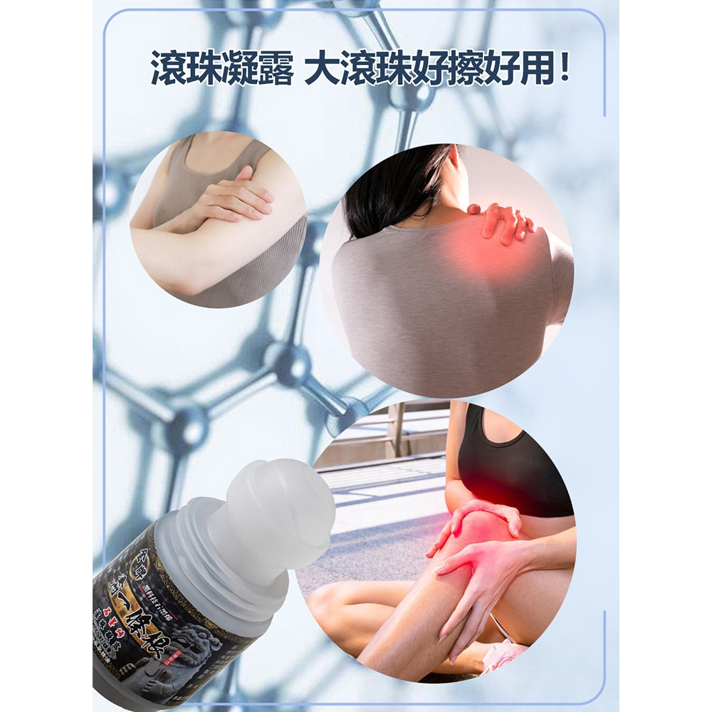 金牌 金門一條根 石墨烯精油滾珠凝露 清涼舒緩與熱勁舒緩 40ml 2款任選 購滿地-細節圖8