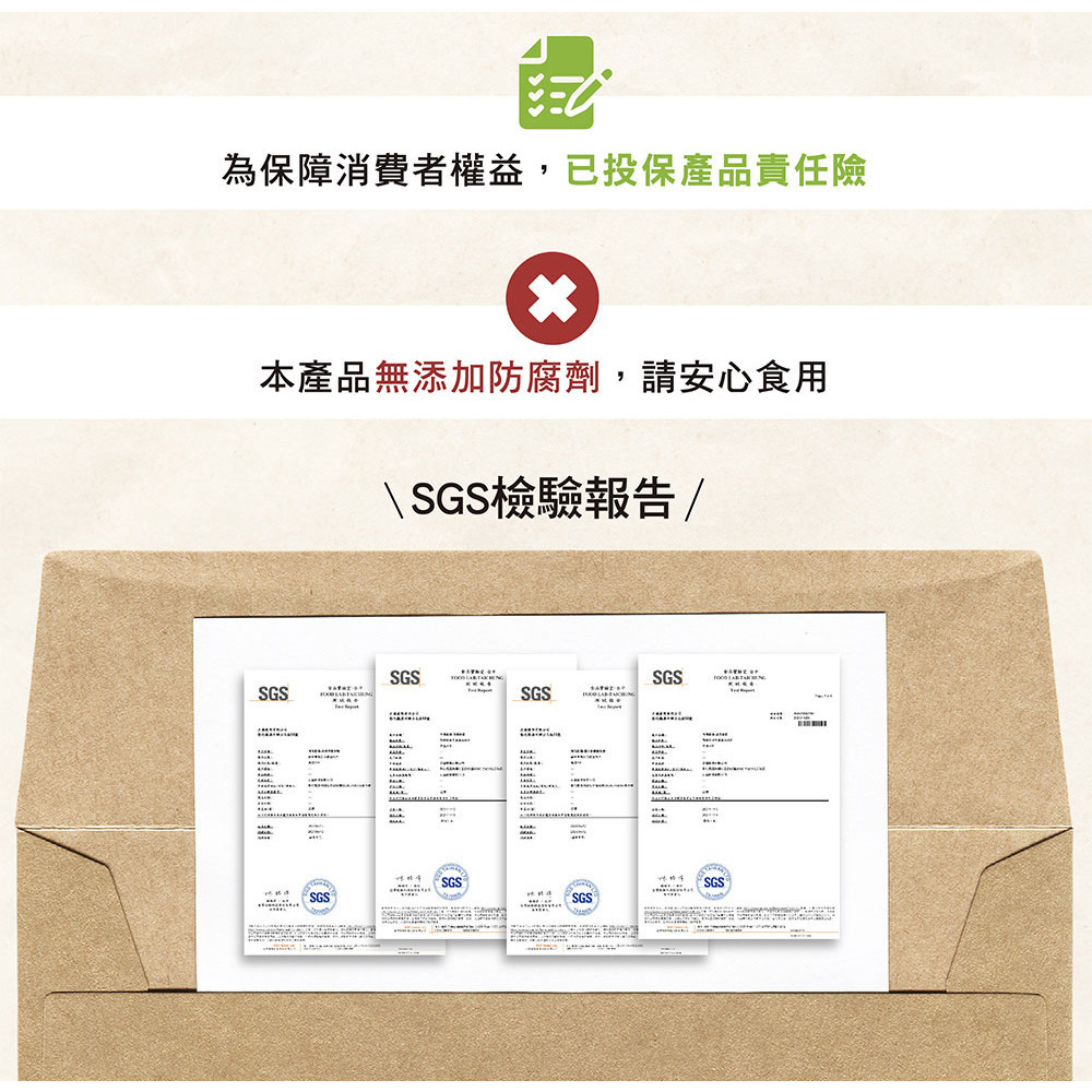 【熱浪島】南洋蔬食 阿瑪乾麵 南洋香檸酸辣撈(3入袋) 拌麵 購滿地-細節圖7