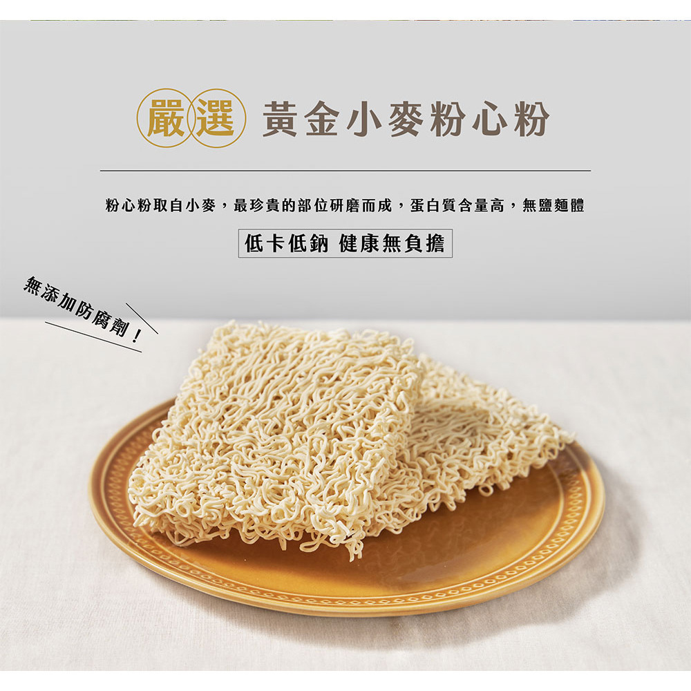 【熱浪島】南洋蔬食 阿瑪乾麵 南洋香檸酸辣撈(3入袋) 拌麵 購滿地-細節圖5