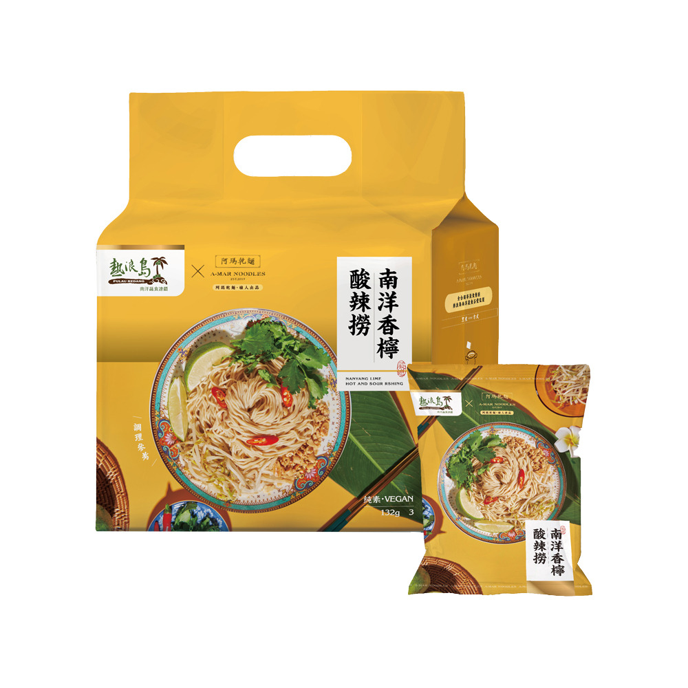【熱浪島】南洋蔬食 阿瑪乾麵 南洋香檸酸辣撈(3入袋) 拌麵 購滿地-規格圖9
