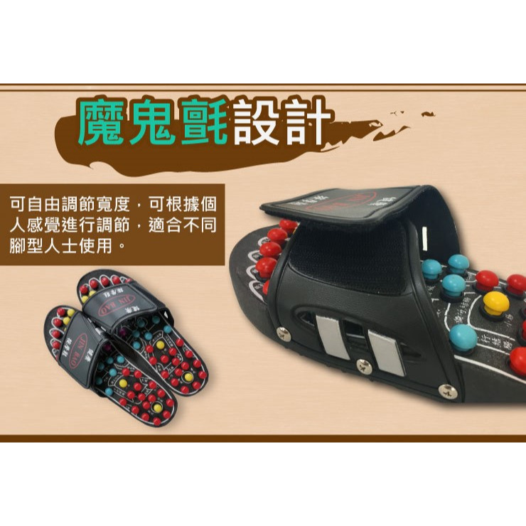 健康腳底穴道按摩鞋 台灣製造專利 健康拖鞋 購滿地-細節圖5