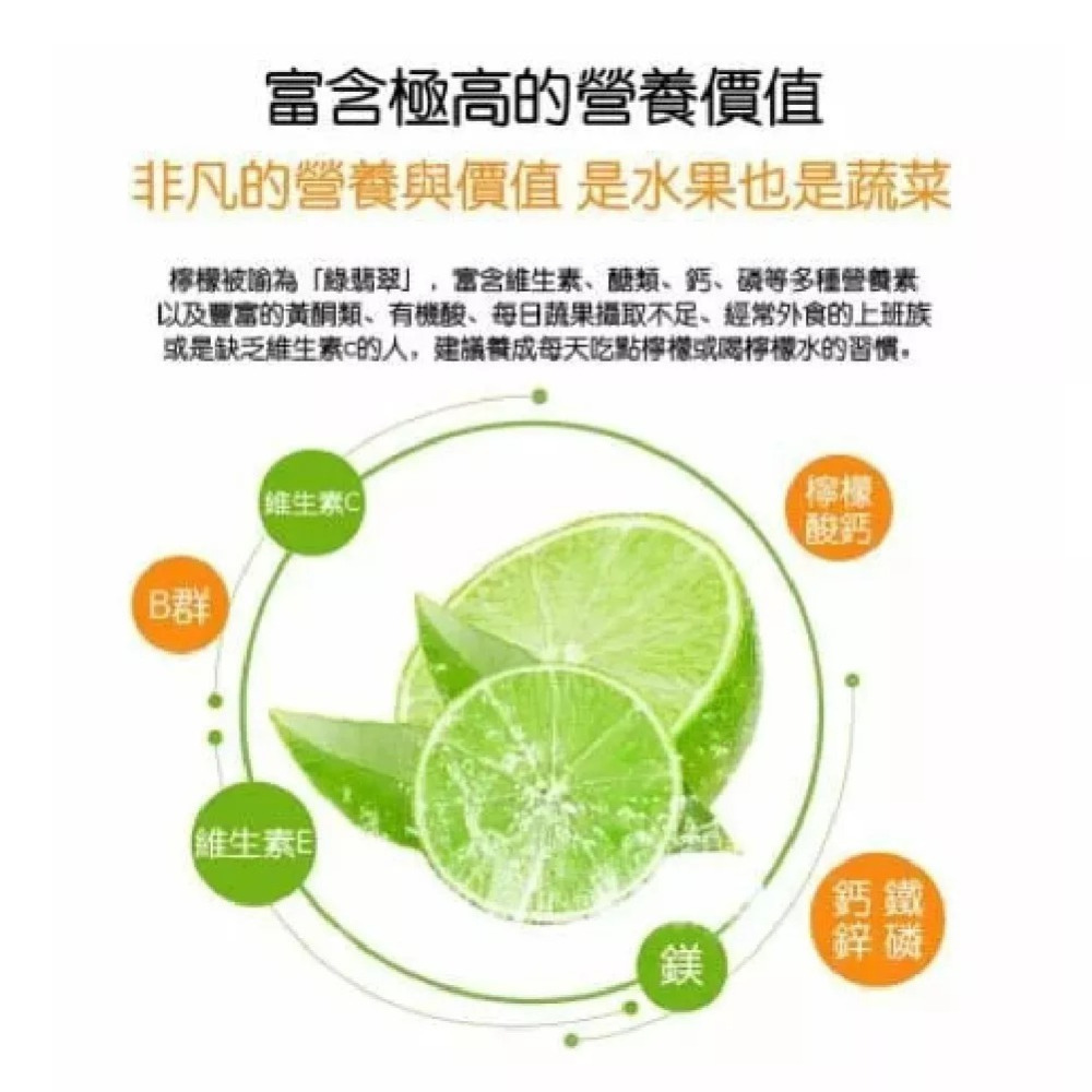 【享檸檬】100%檸檬原汁 常溫 20mlx12包盒 購滿地-細節圖4