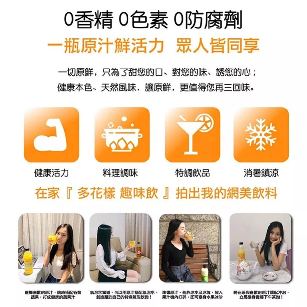 【享檸檬】100%檸檬原汁 常溫 20mlx12包盒 購滿地-細節圖5