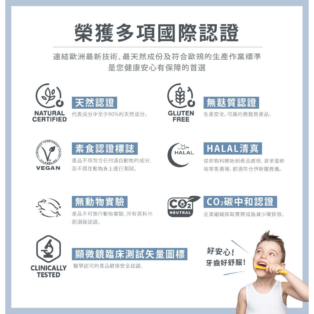 【BIOMED蓓齒美】漱口水(葡萄籽舒復｜草本護齦｜椰油亮白｜柚橘清新) 500ml/瓶 無氟漱口水 兒童漱口水購滿地-細節圖4