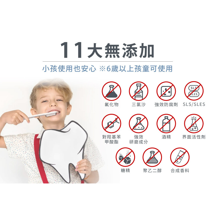 【BIOMED蓓齒美】漱口水(葡萄籽舒復｜草本護齦｜椰油亮白｜柚橘清新) 500ml/瓶 無氟漱口水 兒童漱口水購滿地-細節圖3