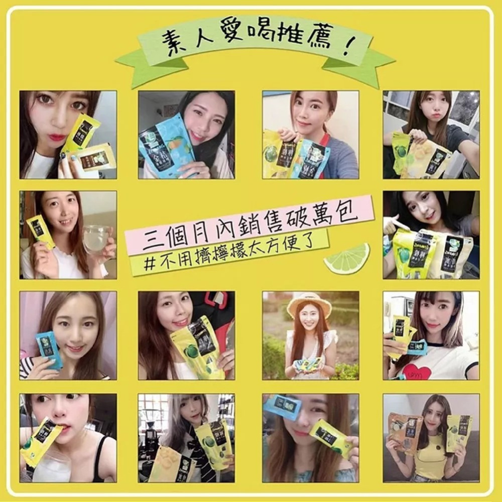 【享檸檬】金桔檸檬冰磚 檸檬冰磚(20mlx15入/袋) 購滿地-細節圖10