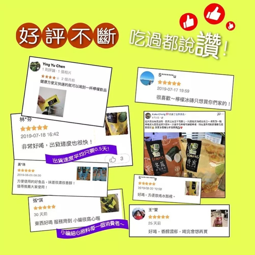 【享檸檬】金桔檸檬冰磚 檸檬冰磚(20mlx15入/袋) 購滿地-細節圖11