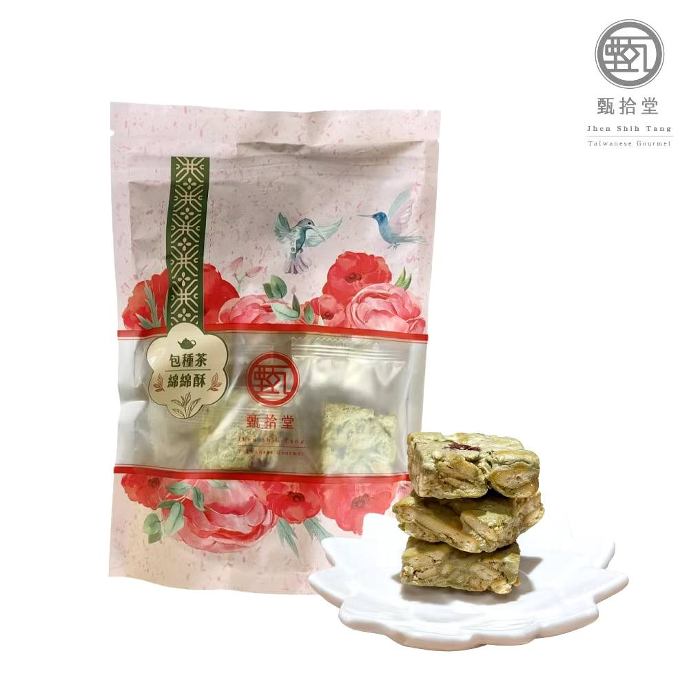 ➊包種茶綿綿酥(150g/約10顆)