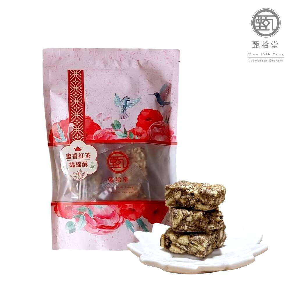 ➋蜜香紅茶綿綿酥(150g/約10顆)