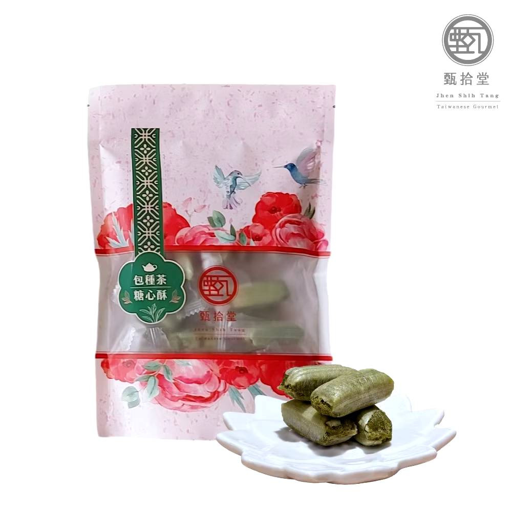 ➌包種茶糖心酥(150g/約16顆)