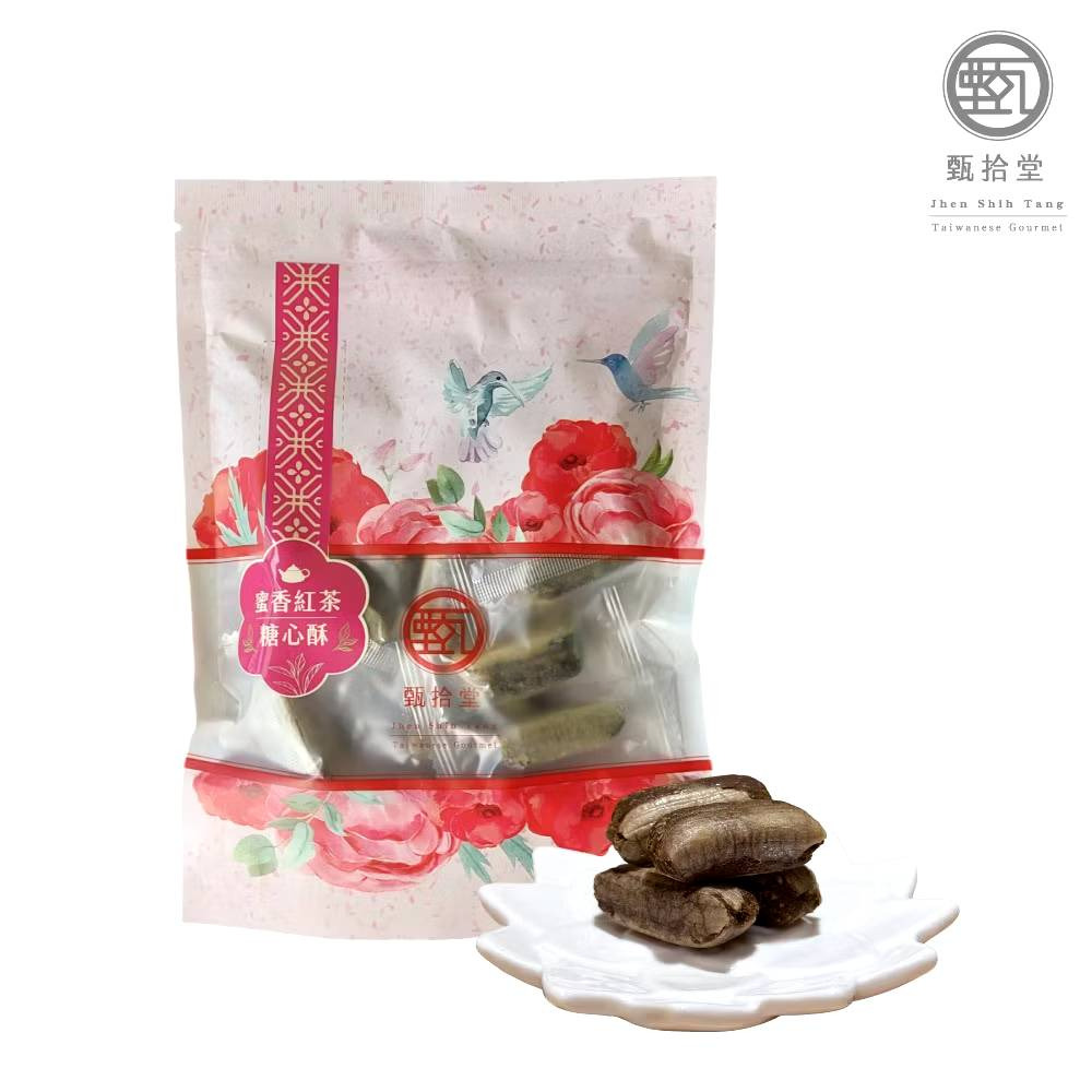 ➍蜜香紅茶糖心酥(150g/約16顆)