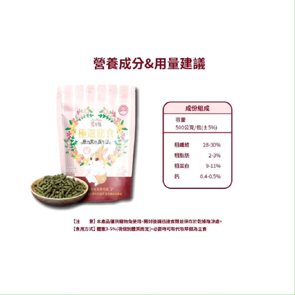 寶希捷好骨力500g/包