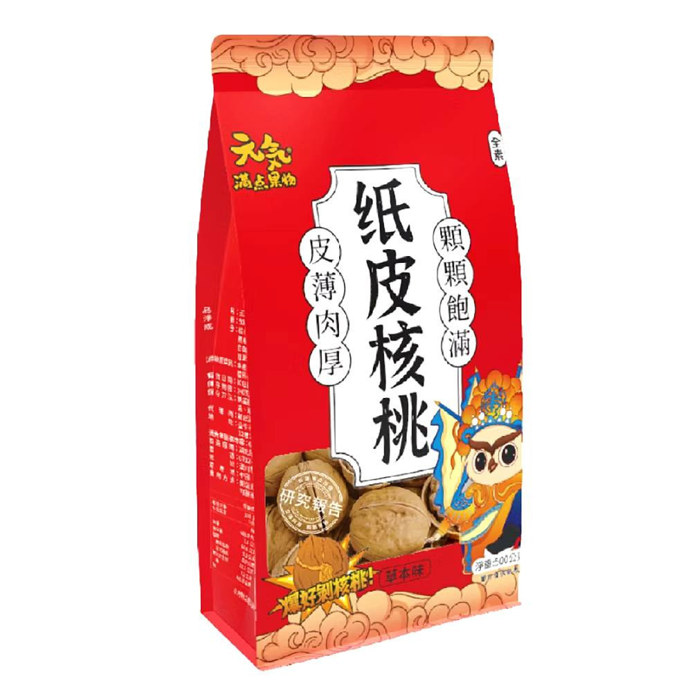 【元氣滿點果物】紙皮核桃500g/袋 合法檢驗 合法報關進口 購滿地-細節圖2