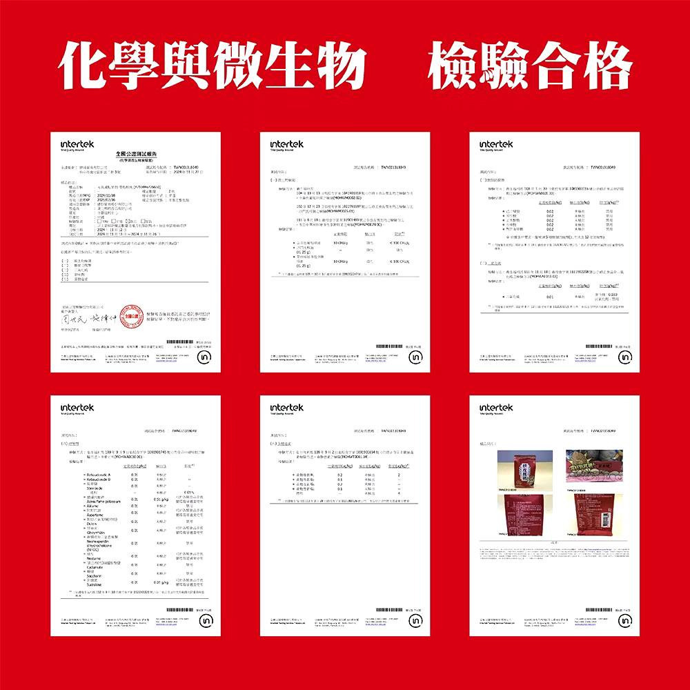 【元氣滿點果物】紙皮核桃500g/袋 合法檢驗 合法報關進口 購滿地-細節圖4